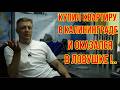 Хотел переехать,- купил квартиру и...попал