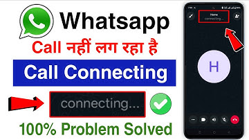 Whatsapp call connecting problem 2025 | Whatsapp audio video call is not happening