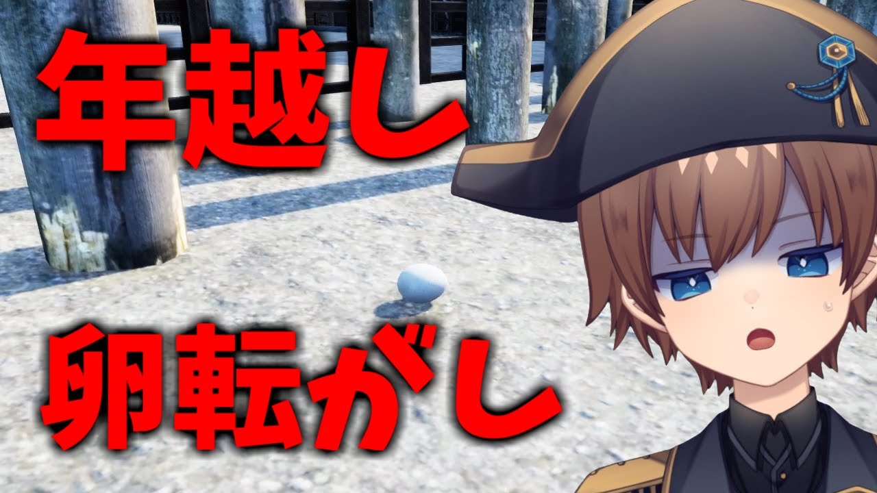 終2】終わる終わる終わる終わる終わらせる【LOST EGG】 - YouTube