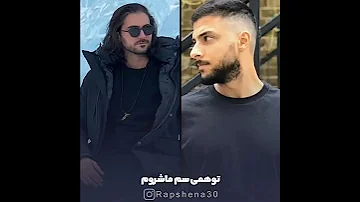 دیس مهراد هیدن به عرفان 