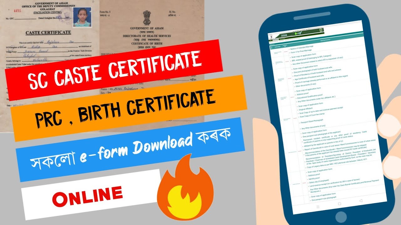 How To Download E form In Assam E district Sc Caste Certificate Prc how-to-download-e-form-in-assam-e-district-sc-caste-certificate-prc