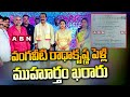 Vangaveeti Radha wedding date fixed
