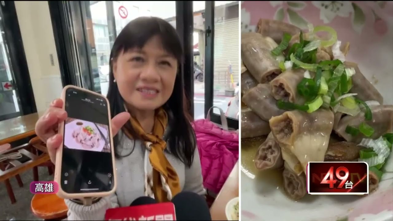 同名不同菜！ 台北人高雄點「粉腸」送來不一樣當場愣住