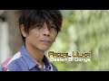 Faizal Ulka - GASIEN DI DONYA (Official Video Music)