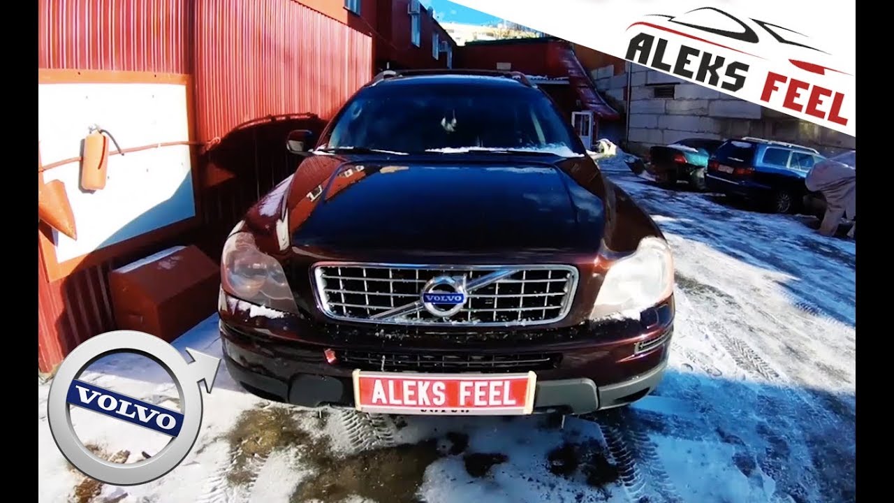 Код краски вольво xc90