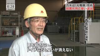 【20150716】FBSめんたいPlus