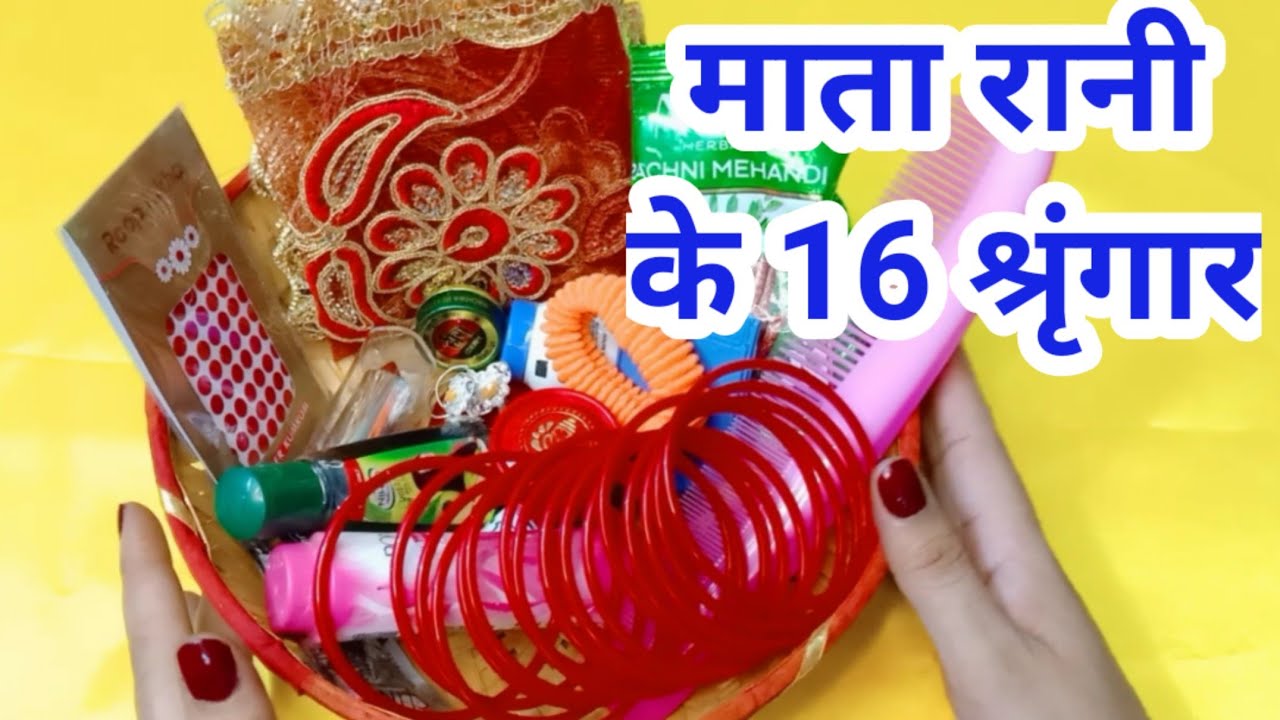 16      16      Navratri mein Mata ka 16 singar