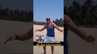 బచ ల చరజవ సగ క డనస చసతనన సగర బబ సహగల