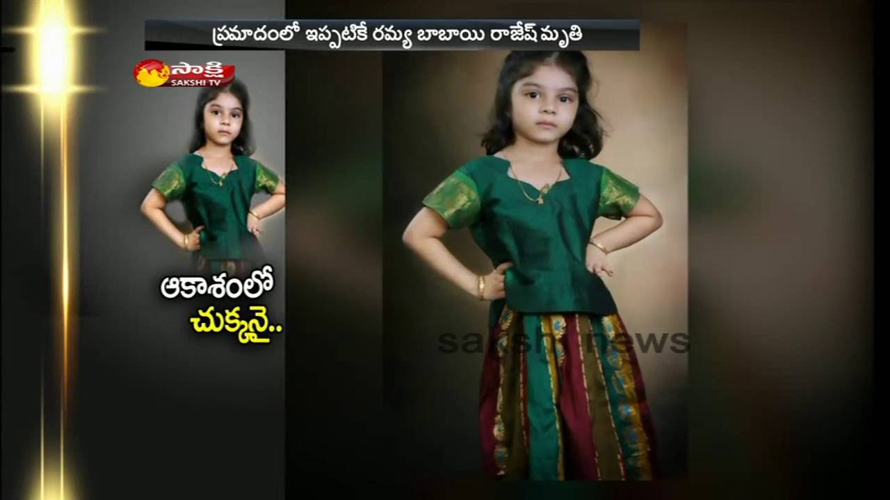 Banjara Hills accident victim 10 year old girl Ramya died in hospital