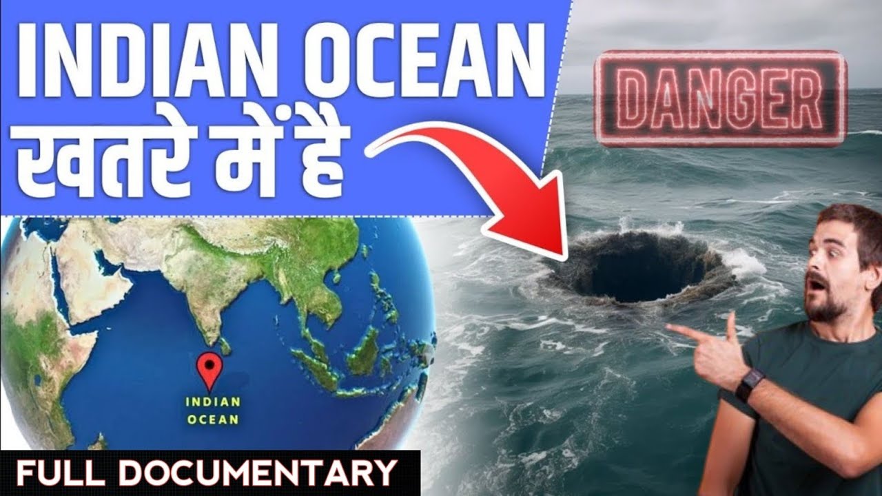 Gravity hole in Indian ocean | gravity hole in indian ocean in hindi | LearnXWorld