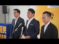 7/29 国民会議親会議後のぶらさがり #玉木雄一郎 代表 #古川元久 税調会長 #浜口誠 政調会長 #国民民主党