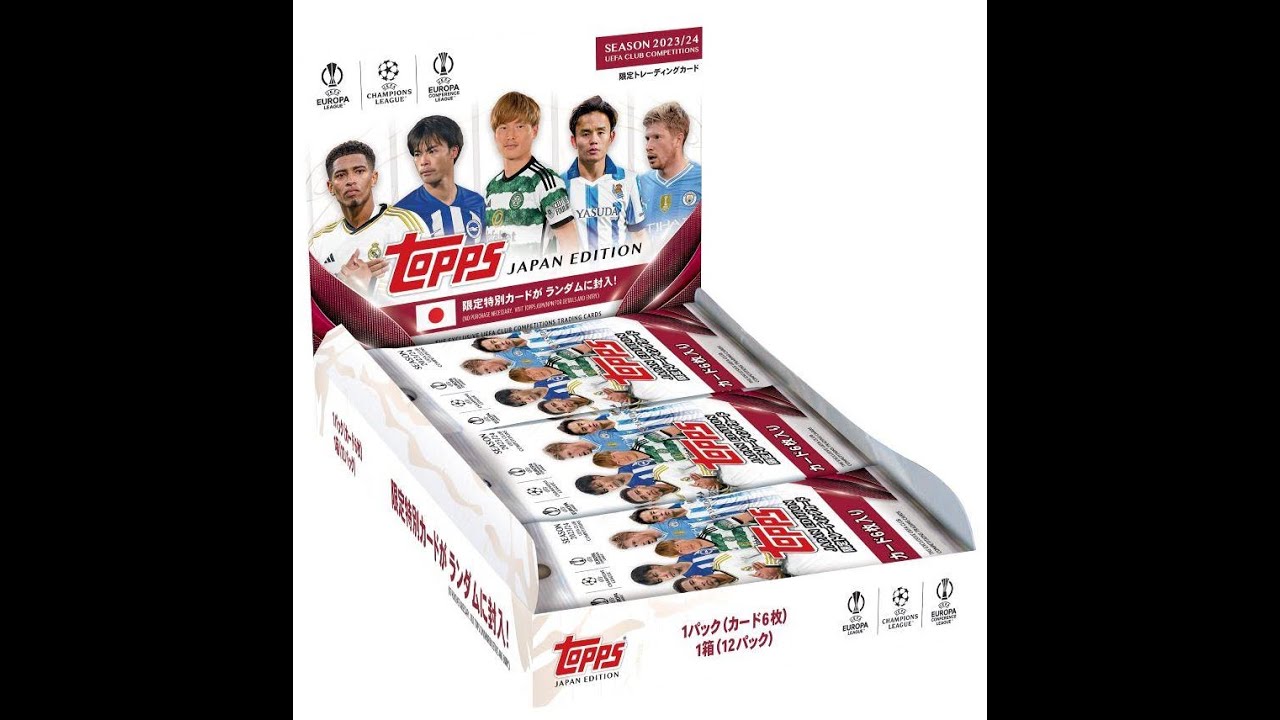 はる9 BGBPB サッカー 日本版 ボックス開封 TOPPS UEFA JAPAN EDITION