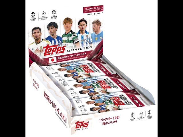 はる9 BGBPB サッカー 日本版 ボックス開封 TOPPS UEFA JAPAN EDITION