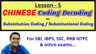 Lesson 5 - CHINESE Coding Decoding (Substitution Coding) REASONING Trick in HINDI Wealth