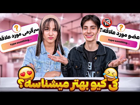 کی کیو بیشتر میشناسه 