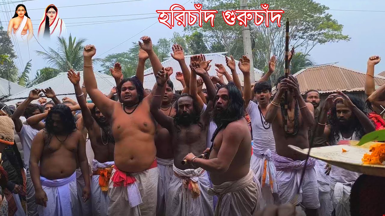 রিপন পাগলরে দলের সর্বশ্রেষ্ঠ মাতাম | Festival of Dhama Matuaia team arrives | মতুয়া দলের আগমনে উৎসব
