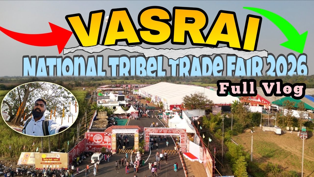National 🙏tribel Trade Fair 2026 | વસરાઈ 🎋આદિવાસી મેળો 2025/26 | 🎉Adivasi Culture vlog in vasrai ✨️