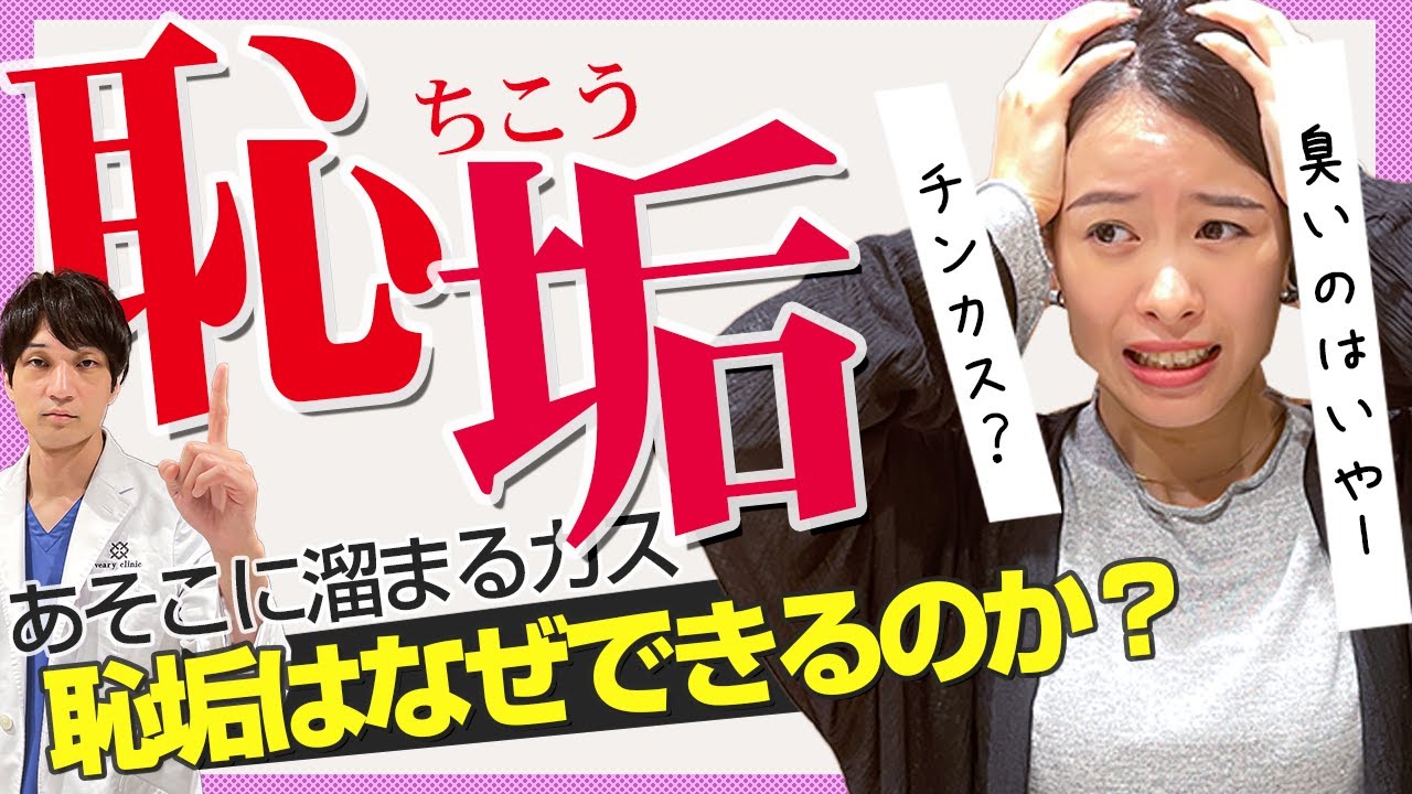 いみのないちんかす