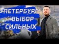 Как выбрать квартиру ДЛЯ СЕБЯ? Как выбрать квартиру и потом не пожалеть?