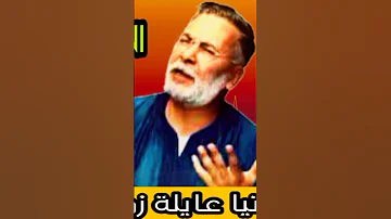 شعبي الجيلي موسيقى نفيسه اكسبلور تيك توك البيتا نتيا كلك على بعضك زين فلة 