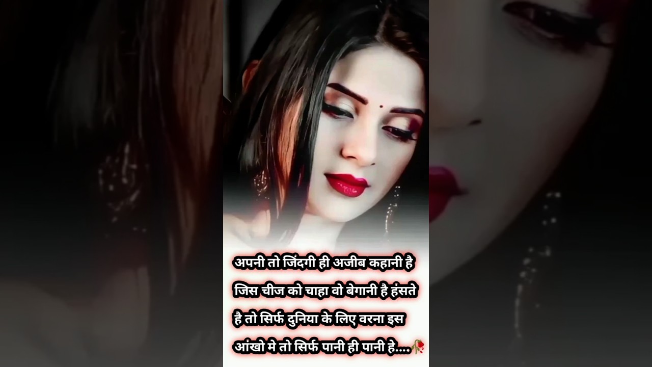 😭 Bewafa Shayari | Shayari | Hindi Shayari | 