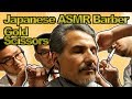 Japanese Barber "GOLD SCISSORS" - Client POV 3D Audio Binaural ASMR Video