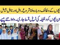 Bisp may Qist Update | Bisp Wallet Account kaise banaye | 8171 new update 2026 | Benazeer Ehsaas  