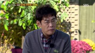 힐링캠프 131111 #41(2)