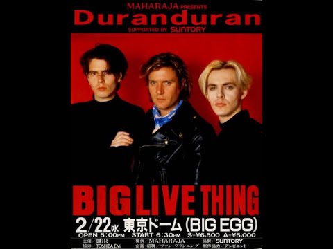 DURAN DURAN 貴公子伝説 DURAN DURAN 貴公子伝説 Amazon.co.jp: DURAN DURAN デュラン