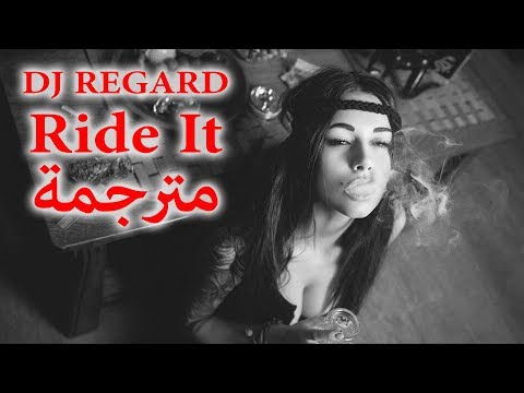DJ Regard - Ride It (Explicit Arabic Lyrics Video) مترجمة عربي