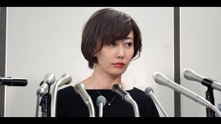 GPS最高裁判決、弁護団会見(2017.3.15) 亀石倫子 検索動画10 GPS最高裁判決、弁護団会見(2017.3.15) 亀石倫子 検索動画 10
