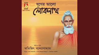 Adhar Rater Shuktara