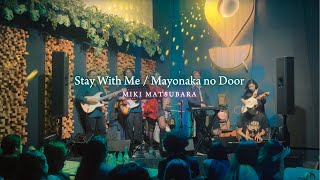 Stay With Me - Miki Matsubara Paprikka Live Fête De La Musique Ph Celestial Stagebrewing Point