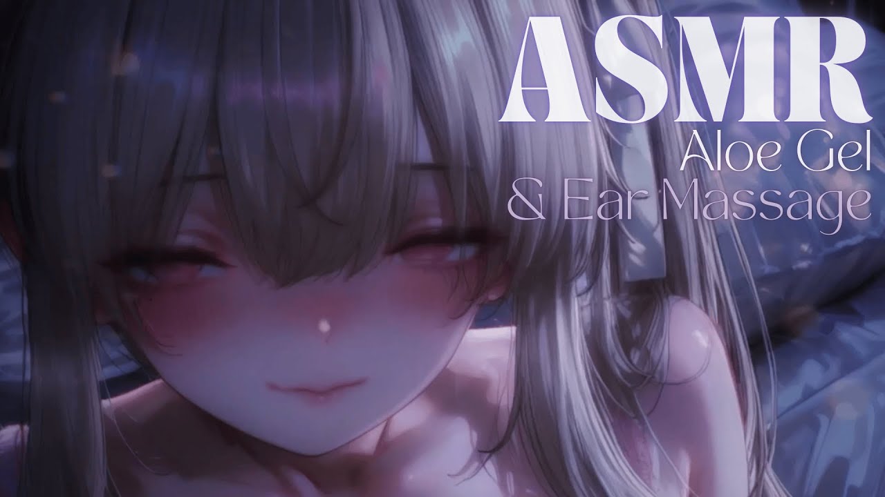 ASMR | Aloe Ear Massage & Ear Cupping (No Talking)