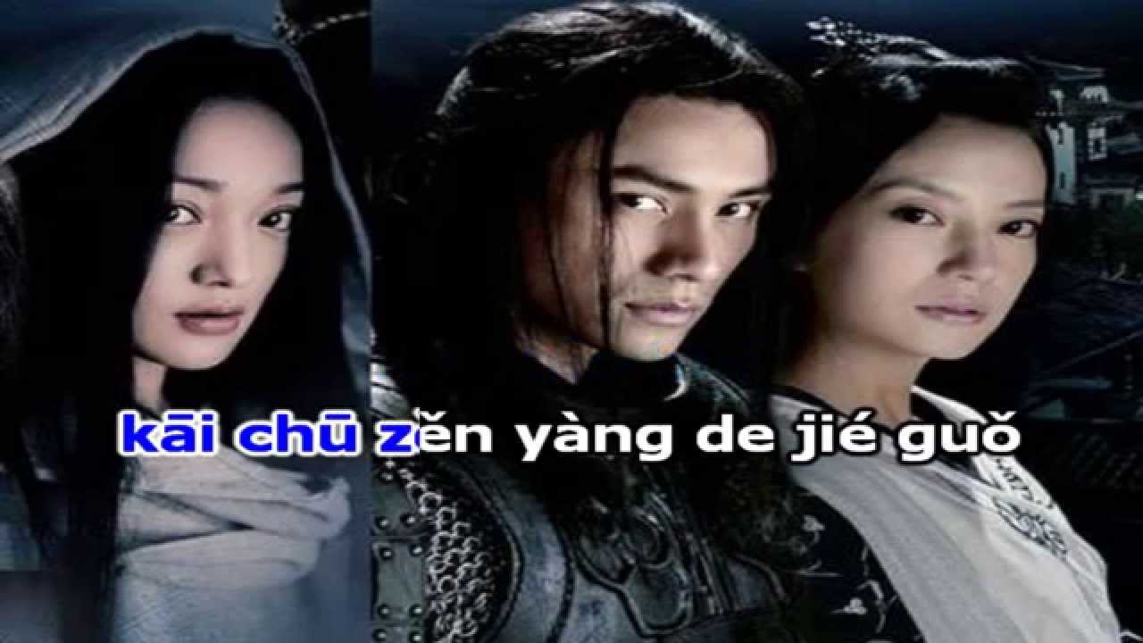 Karaoke pinyin Hua xin | 画心 | Painted heart | Họa tâm