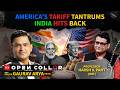 عصبانیت&zwnj;های تعرفه&zwnj;ای آمریکا: چرا هند حاضر به تعظیم نشد | یقه باز، بخش ویژه، شماره ۱۵