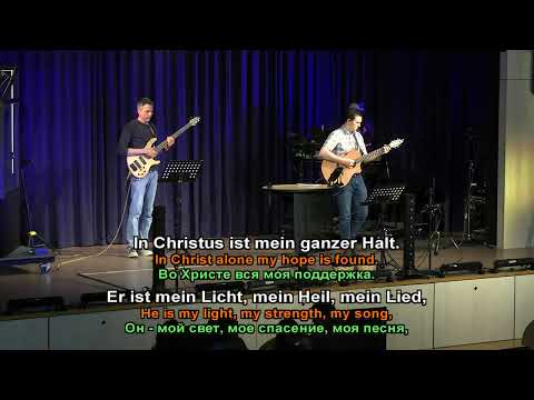 In Christus ist mein ganzer Halt - Mitschnitt aus einem Gottesdienst - EFG Graz