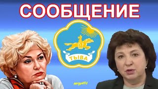 Новость. Нарусова.