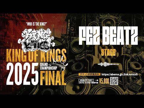 FEZ BEATZ STAGE（PONEY vs K-rush）：KING OF KINGS 2025 GRAND CHAMPIONSHIP FINAL