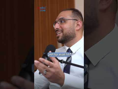 مدى تطور العلم في جراحات المخ دكتور احمد زهران جراحات المخ