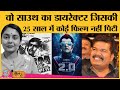 Director s shankar  superhit   biography  hindi dubbed movies  songs  nayak  rajinikanth