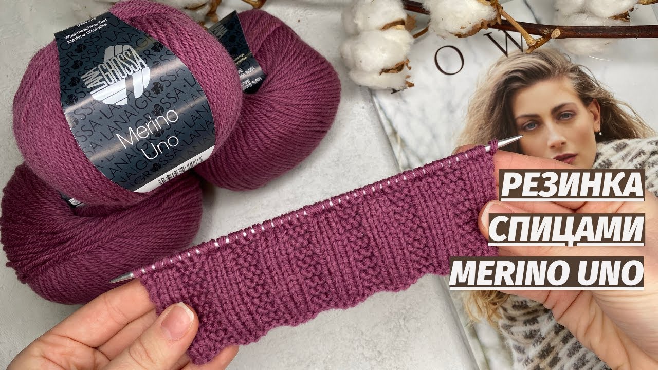 Резинка спицами | Мастер класс красивой резинки спицам которая не растягивается Резинка для вязания