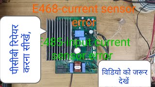 Samsung inverter AC PCB #repair,E-468, E-485 Error code,#solution #electronic #sensor#trending Wealth
