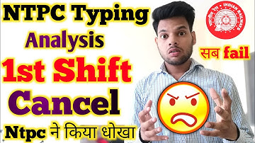 Ntpc Typing Test Cancel 1st shift | Ntpc typing test analysis | Ntpc typing analysis | Ntpc typing