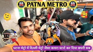 Bihar Patna Metro Vlogs | Tour Official |