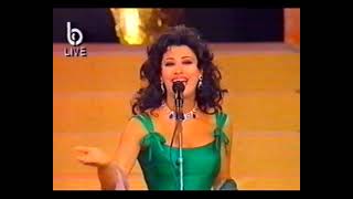 Najwa Karam - Maghroumi /نجوى كرم - مغرومة (برنامج كأس النجوم) 1998