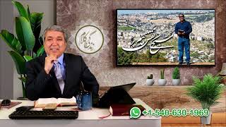 مسیح کے ناقشِ قدم پر Masih ke naqsh qadam par ZKK398