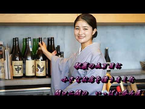 もどりゃんせ／中村美律子　cover 善雄（ぜんゆう）