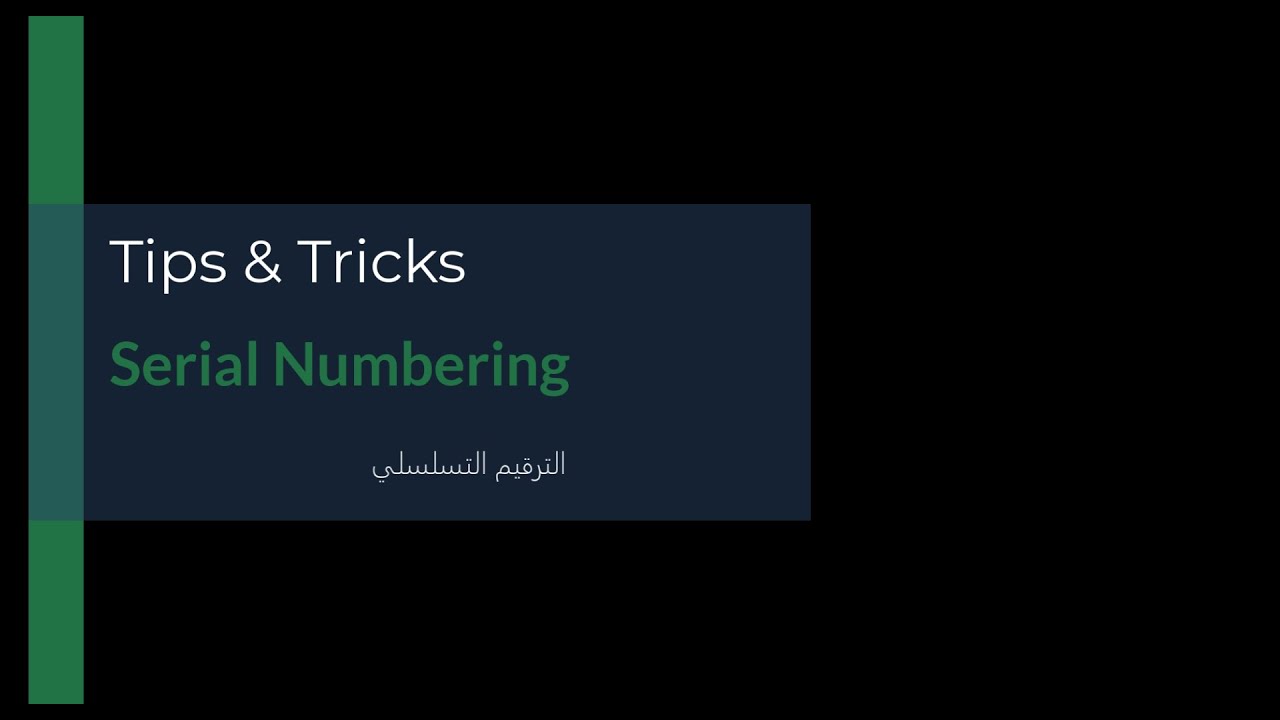 Learn Serial Numbering In Excel 2022 learn-serial-numbering-in-excel-2022