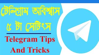 Telegram Tips And Tricks || Telegram Tips And Tricks 2022 || Telegram Hidden Trick @ICT_Tech_Pro_2017